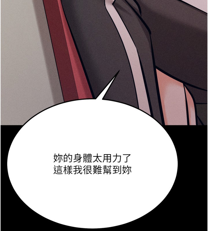 选手村:母猪调教第35話-想被幹就搖搖屁股