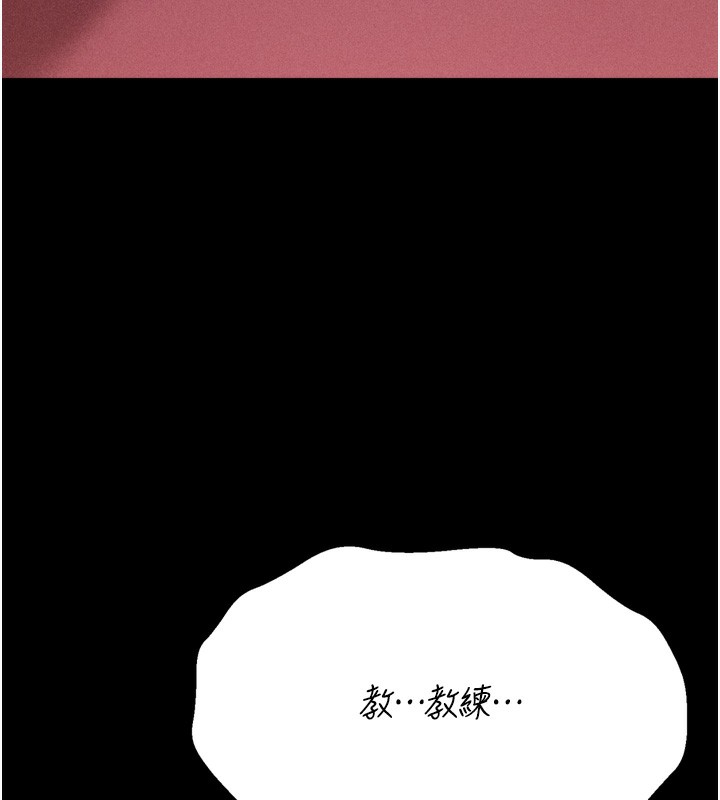 选手村:母猪调教第35話-想被幹就搖搖屁股