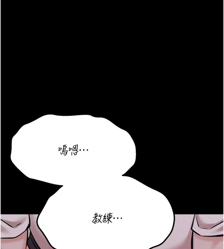 选手村:母猪调教第35話-想被幹就搖搖屁股