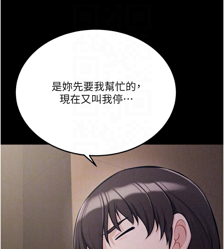 选手村:母猪调教第35話-想被幹就搖搖屁股