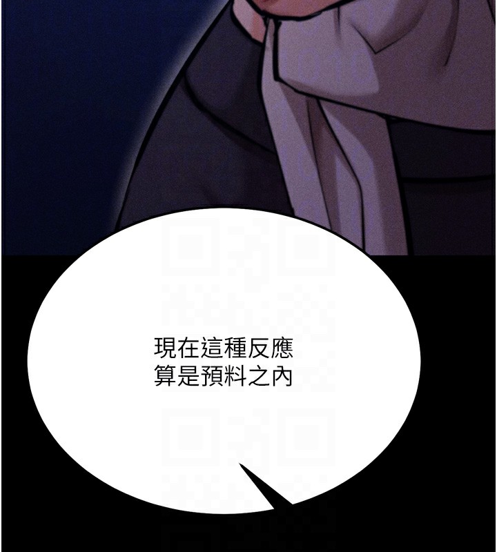 选手村:母猪调教第35話-想被幹就搖搖屁股