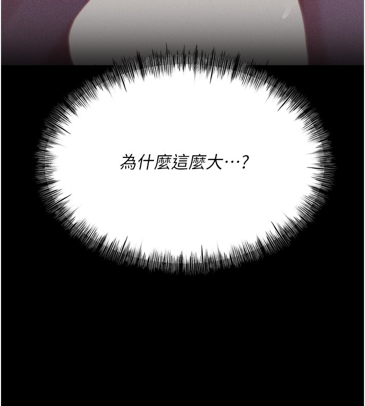 选手村:母猪调教第35話-想被幹就搖搖屁股