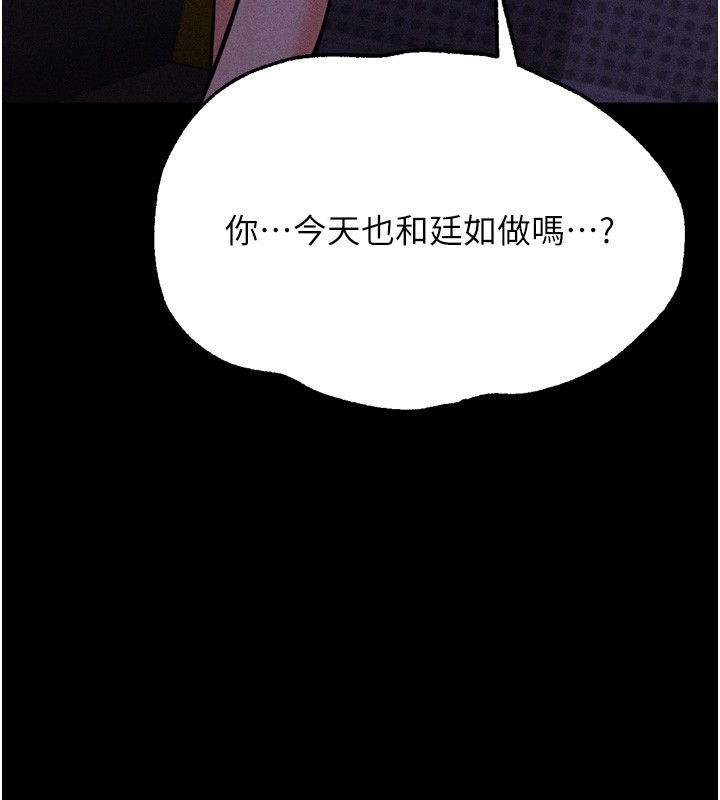 选手村:母猪调教第35話-想被幹就搖搖屁股