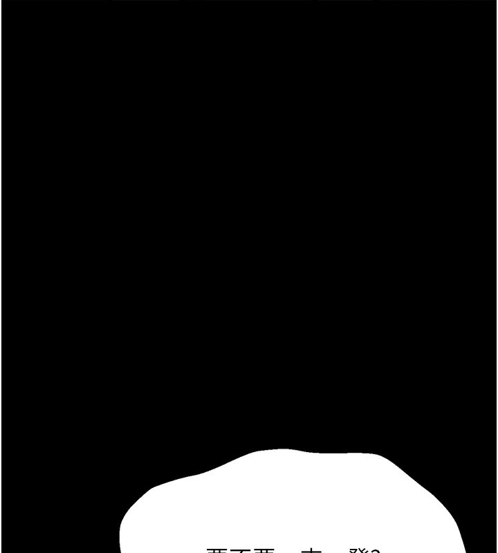 选手村:母猪调教第35話-想被幹就搖搖屁股