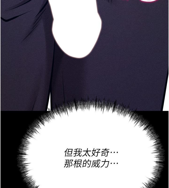 选手村:母猪调教第35話-想被幹就搖搖屁股