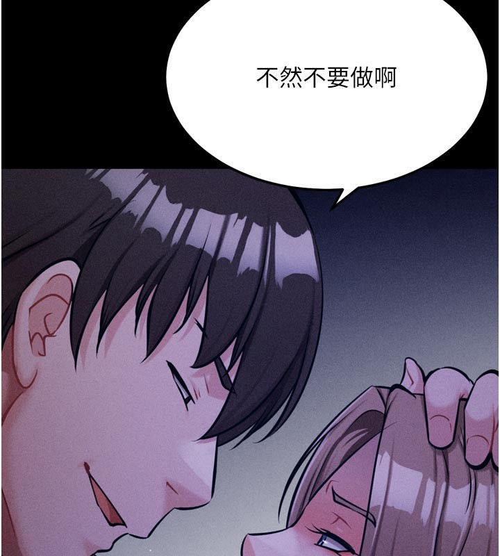 选手村:母猪调教第35話-想被幹就搖搖屁股