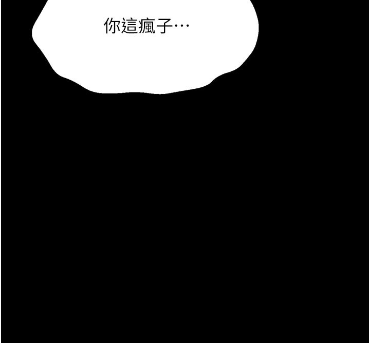 选手村:母猪调教第35話-想被幹就搖搖屁股