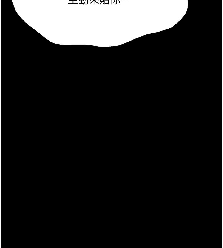 选手村:母猪调教第35話-想被幹就搖搖屁股