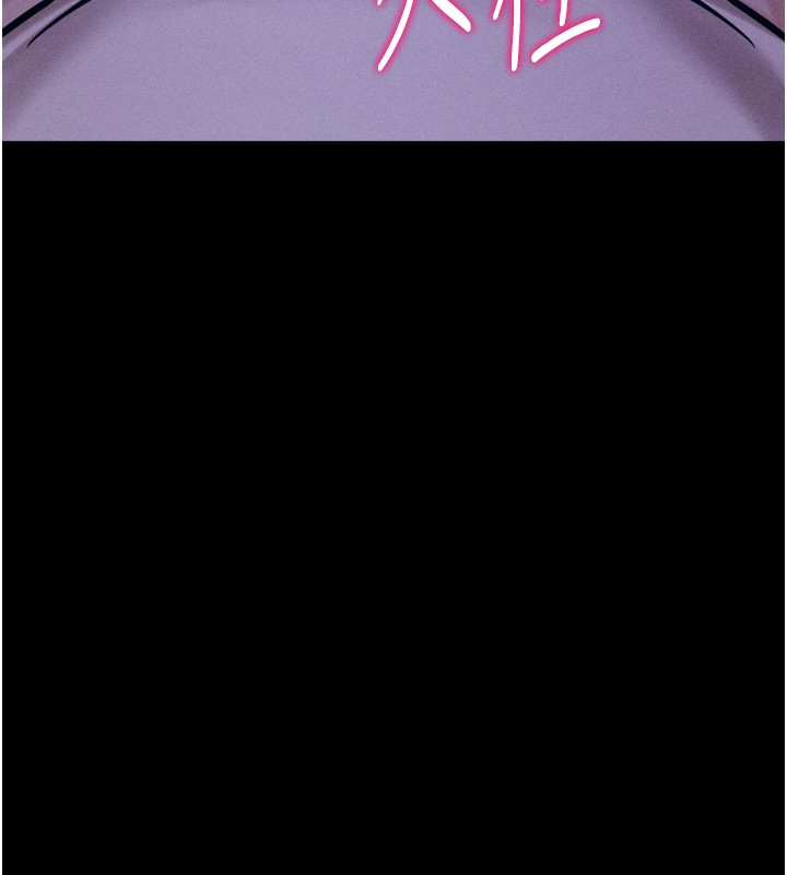 选手村:母猪调教第35話-想被幹就搖搖屁股