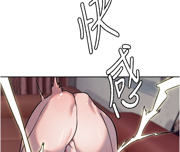 守护天使第40話-用妳的嘴親自吸出來