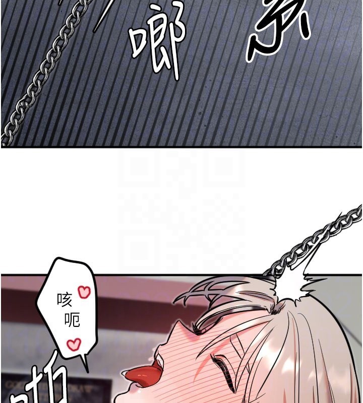 守护天使第40話-用妳的嘴親自吸出來