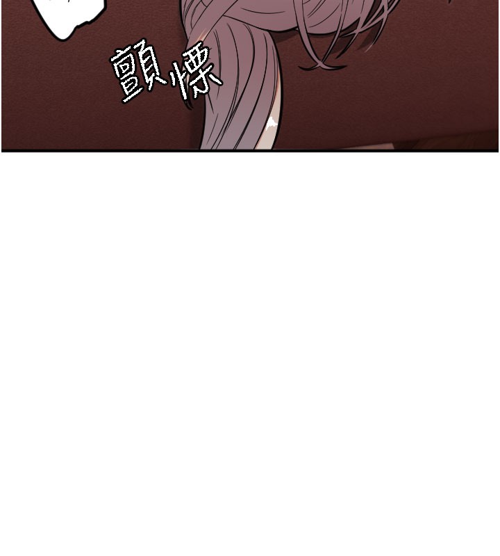 守护天使第40話-用妳的嘴親自吸出來