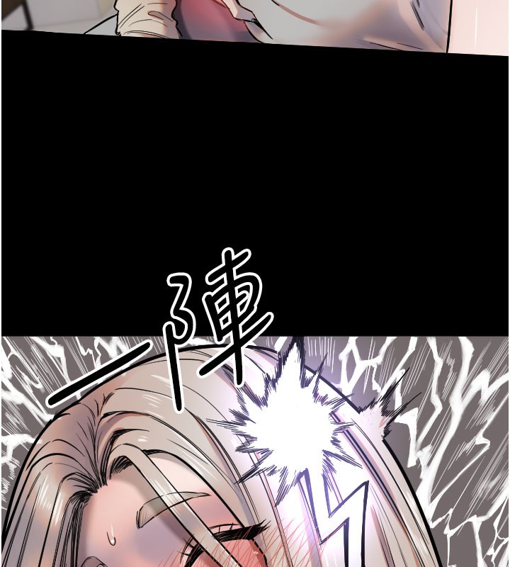 守护天使第40話-用妳的嘴親自吸出來