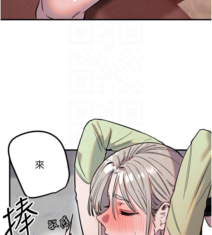 守护天使第40話-用妳的嘴親自吸出來