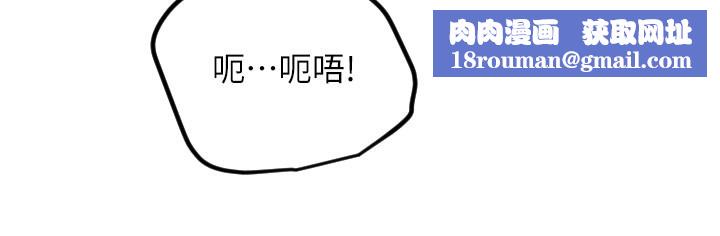 守护天使第40話-用妳的嘴親自吸出來