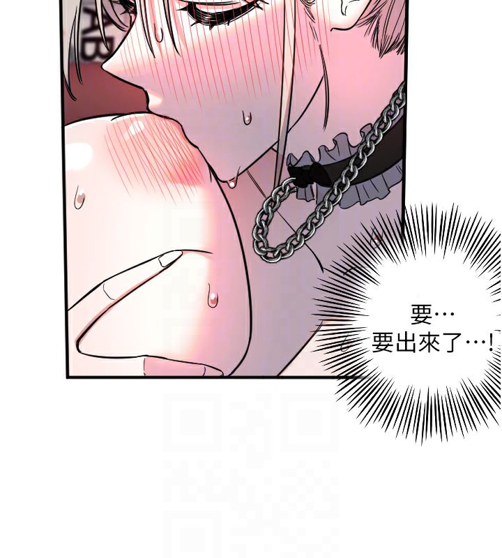 守护天使第40話-用妳的嘴親自吸出來