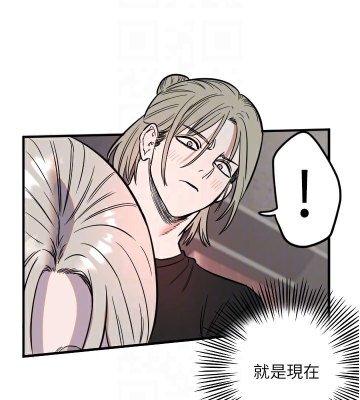 守护天使第40話-用妳的嘴親自吸出來