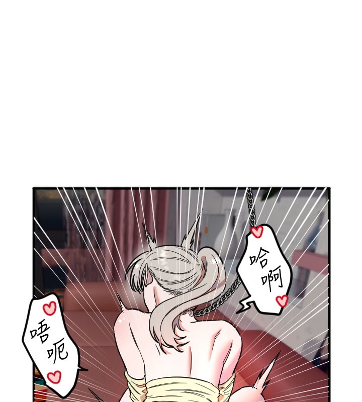 守护天使第40話-用妳的嘴親自吸出來