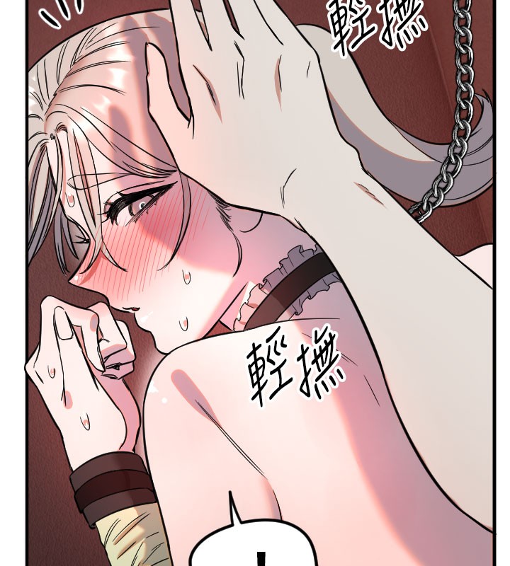 守护天使第40話-用妳的嘴親自吸出來