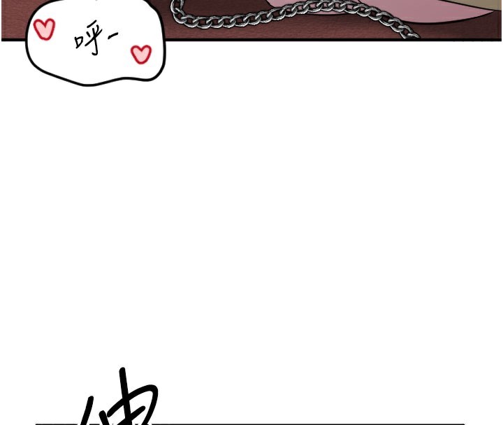 守护天使第40話-用妳的嘴親自吸出來