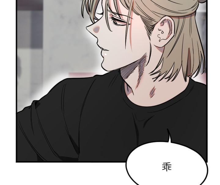 守护天使第40話-用妳的嘴親自吸出來