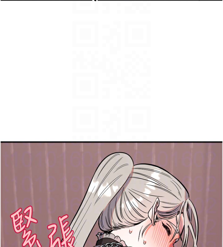 守护天使第40話-用妳的嘴親自吸出來