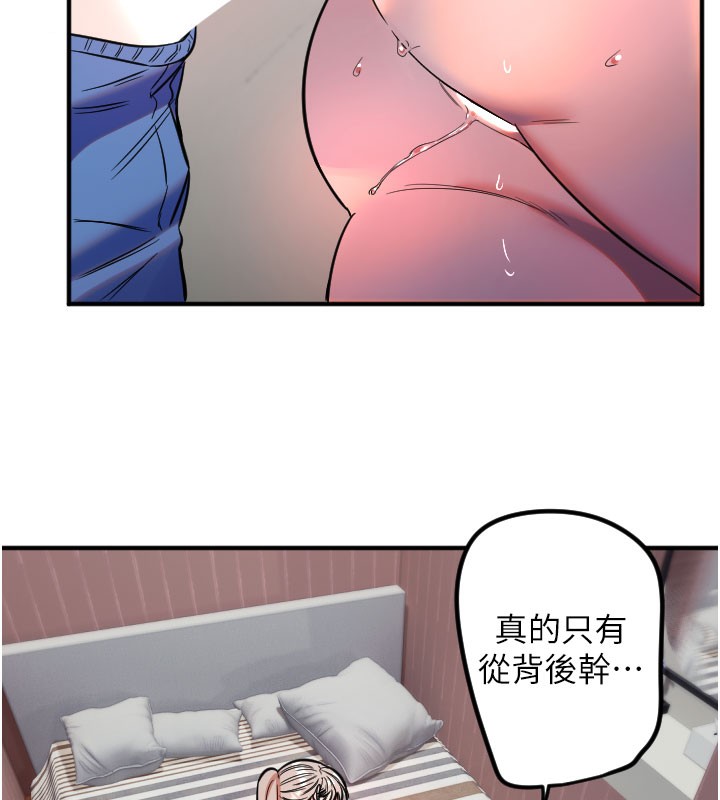 守护天使第40話-用妳的嘴親自吸出來