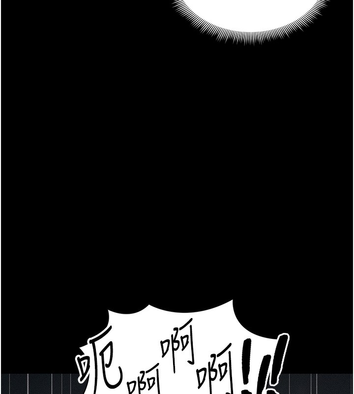 太妹攻略指南第30話-是時候換新主餐了