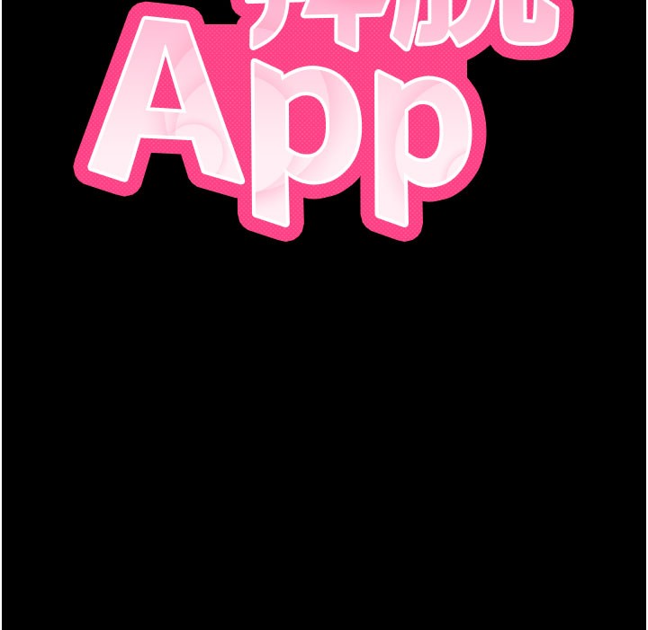 拜脱拜脱App第22話-這奴隸的癖好真是特別