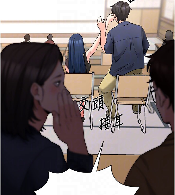 拜脫拜脫App第22話-這奴隸的癖好真是特別