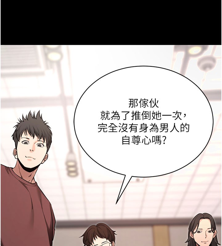 拜脱拜脱App第22話-這奴隸的癖好真是特別