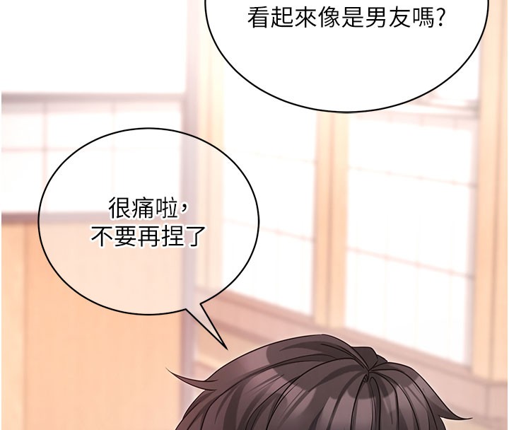 拜脱拜脱App第22話-這奴隸的癖好真是特別