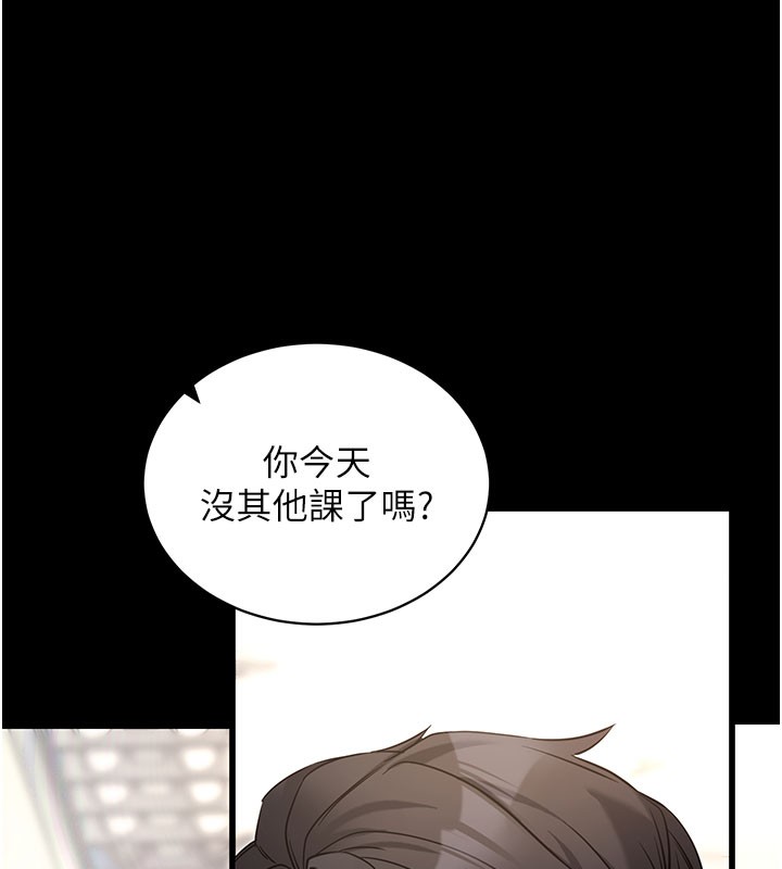 拜脱拜脱App第22話-這奴隸的癖好真是特別