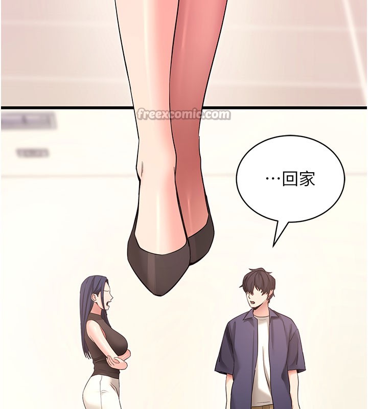 拜脱拜脱App第22話-這奴隸的癖好真是特別