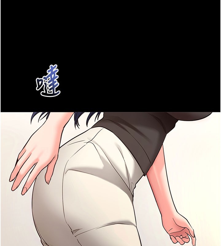 拜脱拜脱App第22話-這奴隸的癖好真是特別