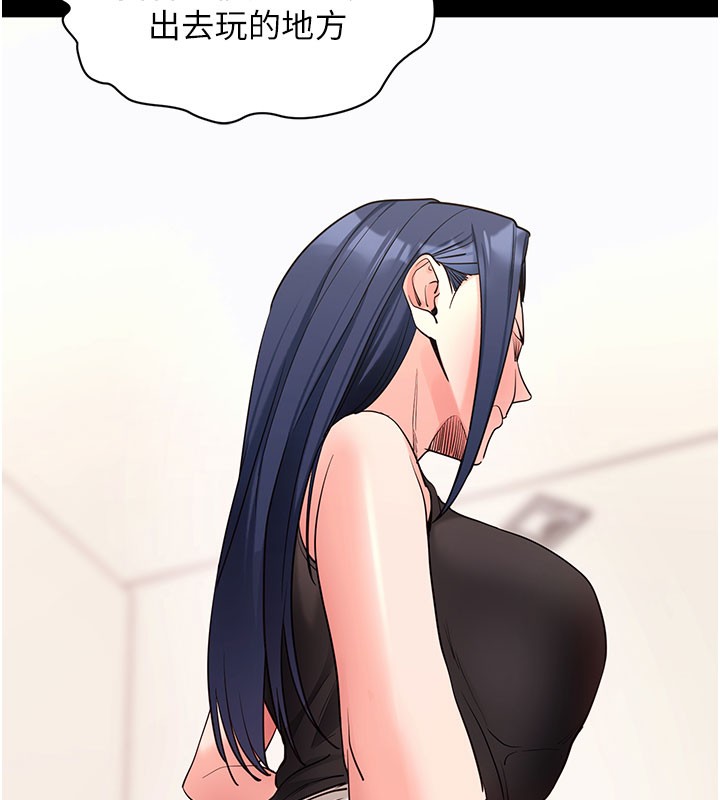 拜脱拜脱App第22話-這奴隸的癖好真是特別