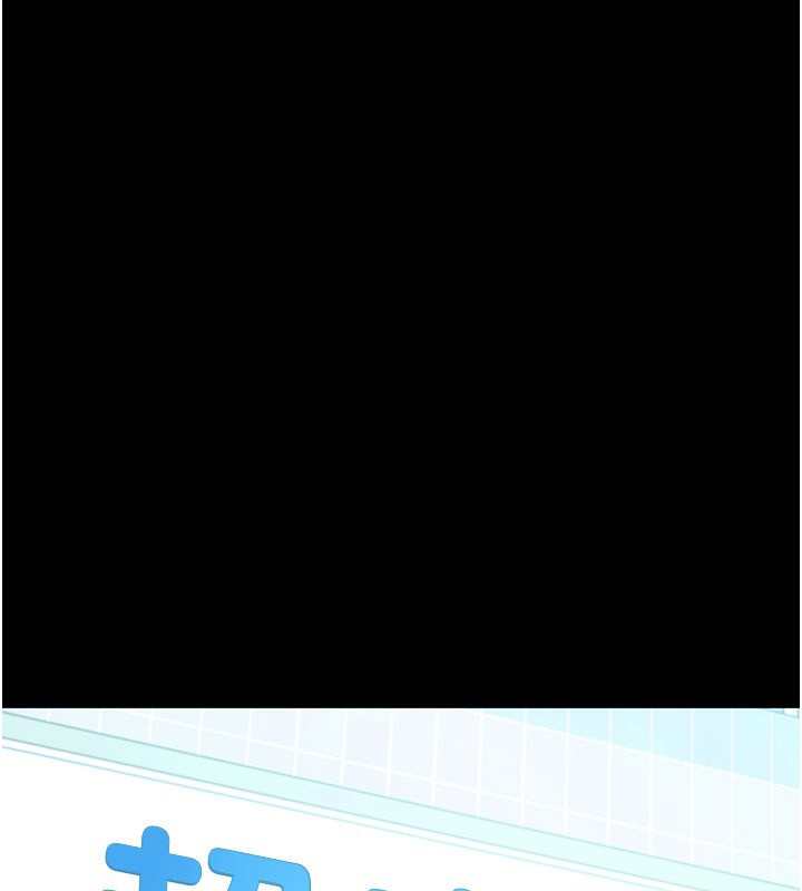 拜脱拜脱App第22話-這奴隸的癖好真是特別