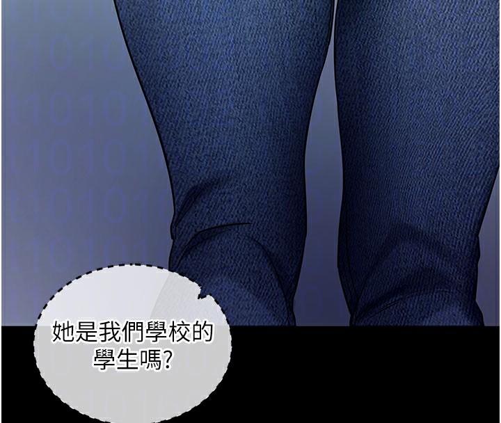 拜脱拜脱App第22話-這奴隸的癖好真是特別