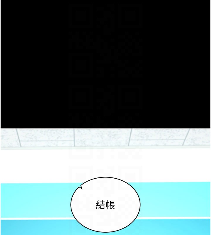 拜脱拜脱App第22話-這奴隸的癖好真是特別