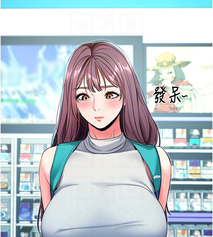 拜脱拜脱App第22話-這奴隸的癖好真是特別