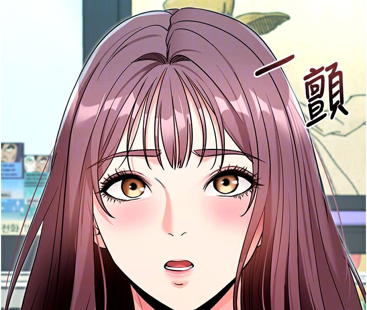 拜脱拜脱App第22話-這奴隸的癖好真是特別