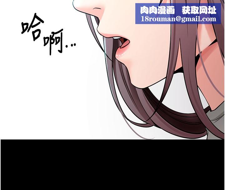 拜脱拜脱App第22話-這奴隸的癖好真是特別