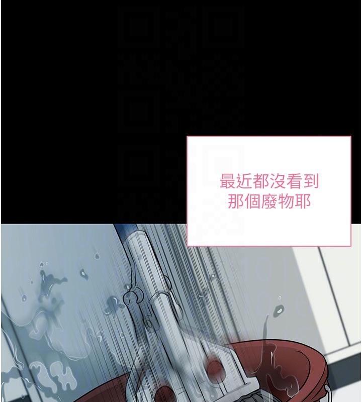 拜脱拜脱App第22話-這奴隸的癖好真是特別