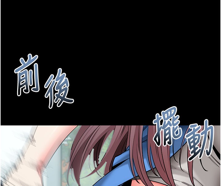 拜脱拜脱App第22話-這奴隸的癖好真是特別