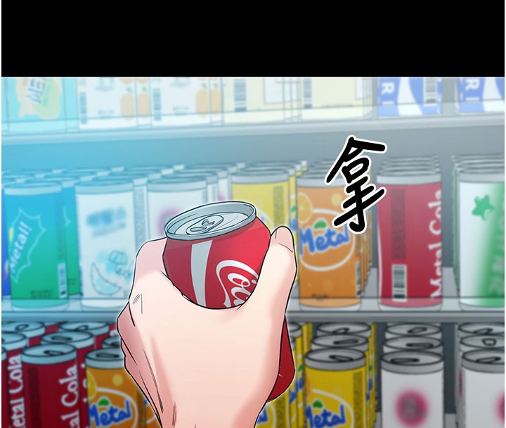 拜脱拜脱App第22話-這奴隸的癖好真是特別