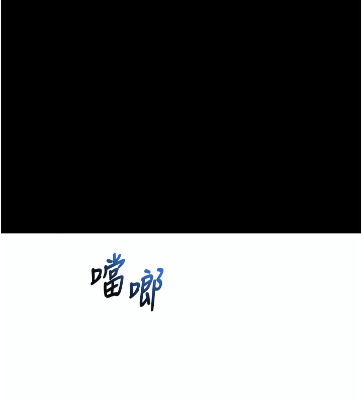 拜脱拜脱App第22話-這奴隸的癖好真是特別