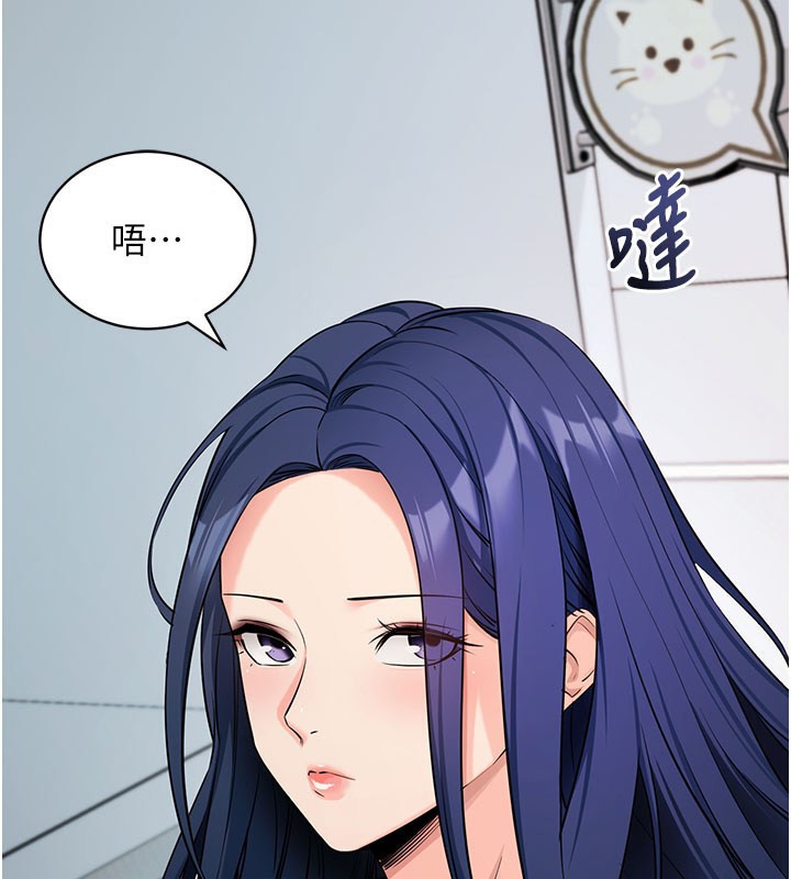 拜脱拜脱App第22話-這奴隸的癖好真是特別