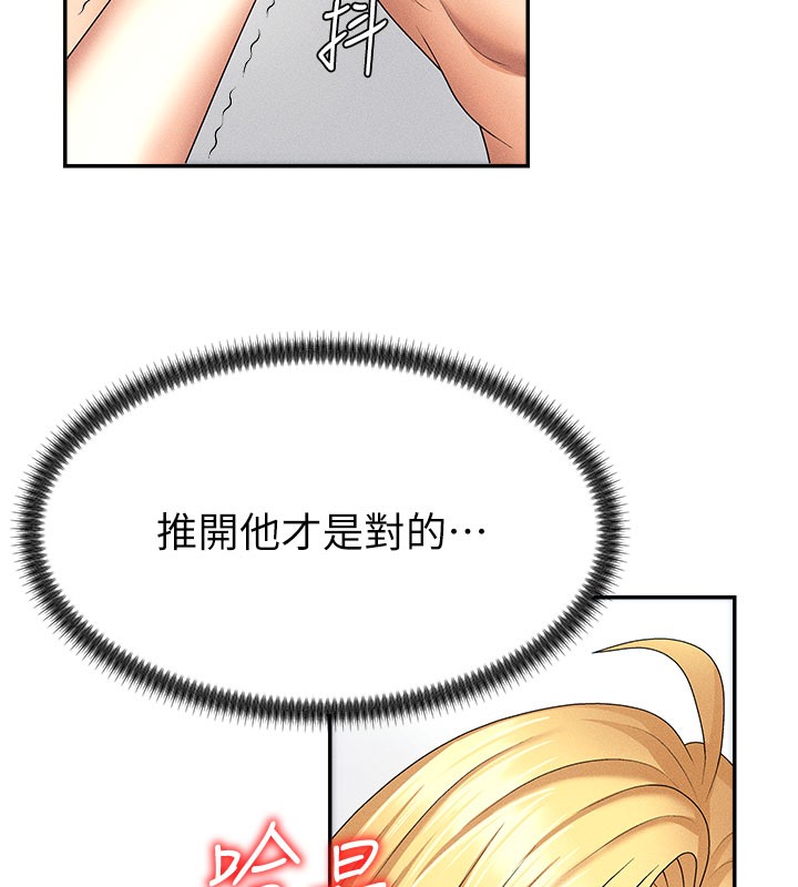 肉体审判第10話-難以忘懷的抽插快感