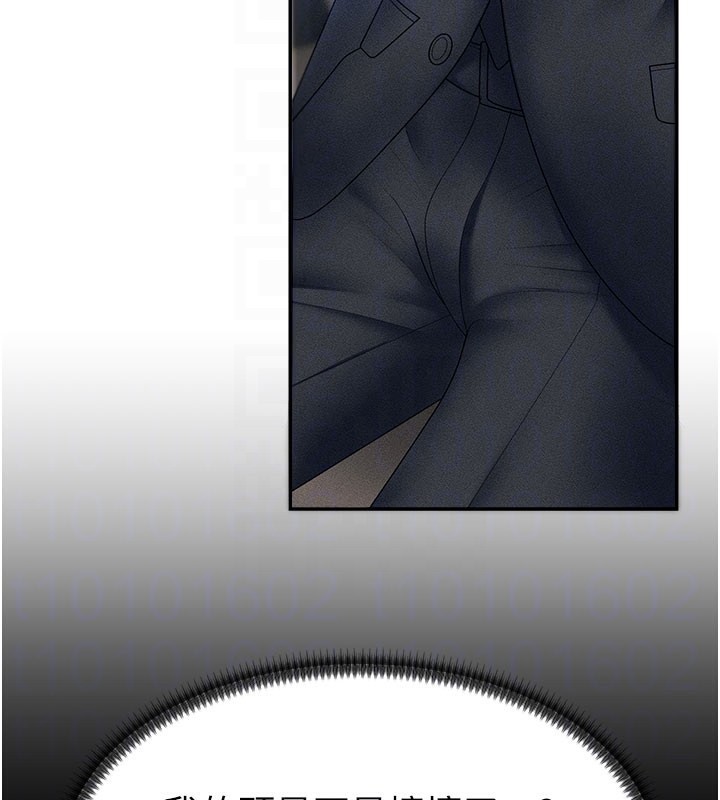 肉体审判第10話-難以忘懷的抽插快感