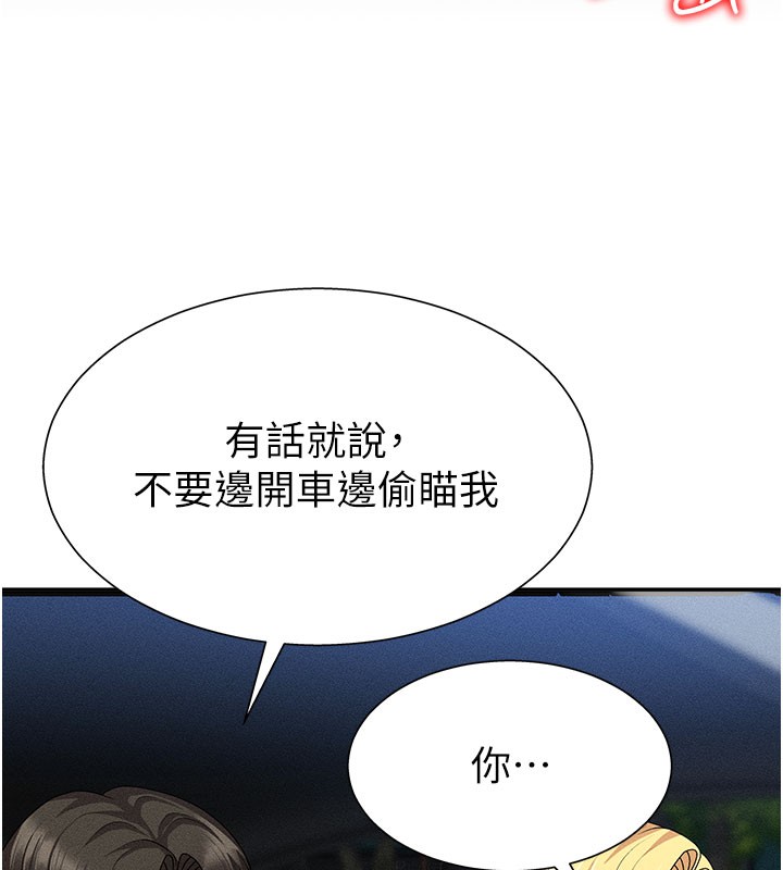 肉体审判第10話-難以忘懷的抽插快感